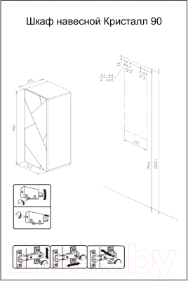 Шкаф-полупенал для ванной Бриклаер Кристалл 90 навесной (софт графит)