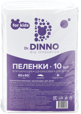 Набор пеленок одноразовых детских Dr.Dinno Впитывающие 60x60 (10шт)