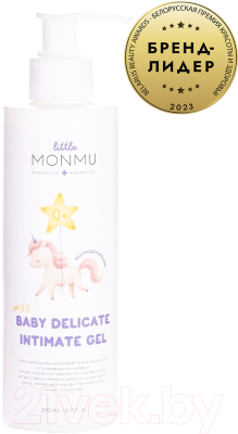 Гель для тела детский Monmu Для интимной гигиены для младенцев 0+ (200мл)