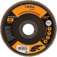 Набор шлифовальных кругов Targ 663403.21.2 (4шт) - 