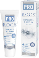 Зубная паста R.O.C.S. Pro Brackets & Ortho (74г) - 