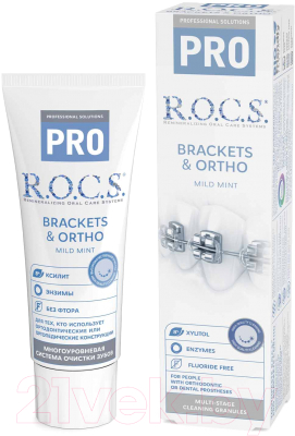 Зубная паста R.O.C.S. Pro Brackets & Ortho (74г)