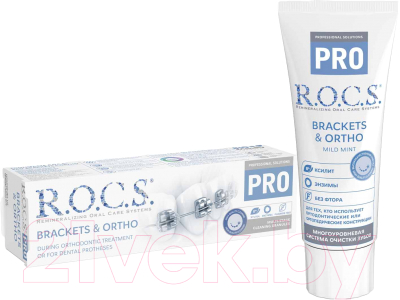 Зубная паста R.O.C.S. Pro Brackets & Ortho (74г)