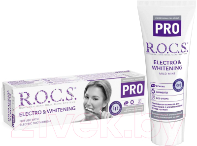 Зубная паста R.O.C.S. Pro Electro & Whitening Mild Mint (74г)