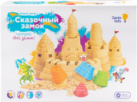 Набор для лепки Genio Kids Умный песок Сказочный замок / SSN903 - 