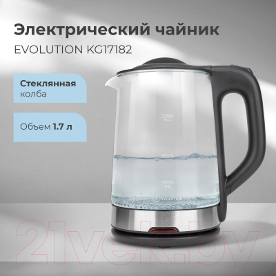 Электрочайник Evolution KG17182