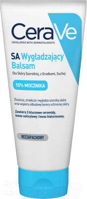 Изображение товара Бальзам для тела CeraVe Разглаживающий для грубой комковатой и сухой кожи (177мл)