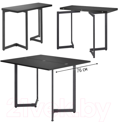 Обеденный стол Millwood Арлен 1 38-76x110x76 (антрацит/графит)