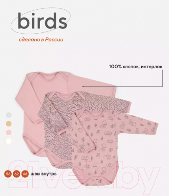 Набор боди для малышей MOWbaby Birds с длинным рукавом / 6182 (розовый, р.56)