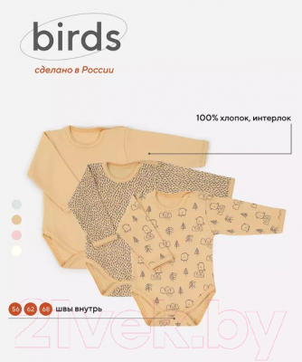 Набор боди для малышей MOWbaby Birds с длинным рукавом / 6182 (желтый, р.56)