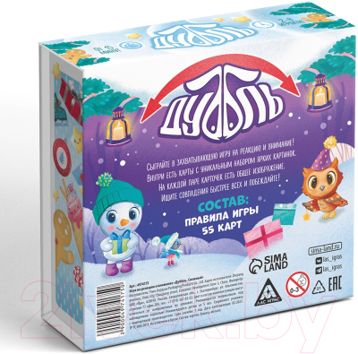 Настольная игра Лас Играс Дуббль. Снежный / 4974175