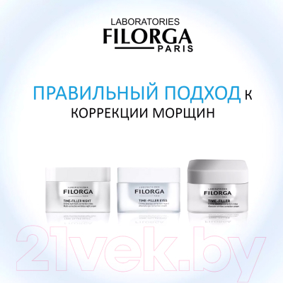 Крем для лица Filorga Time-Filler Night Восстанавливающий ночной против морщин (50мл)