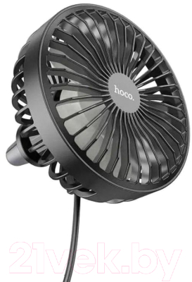 Вентилятор автомобильный Hoco ZP2 (черный)