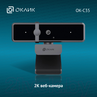 Веб-камера Oklick OK-C35