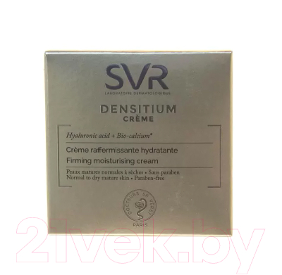 Крем для лица SVR Densitium (50мл)