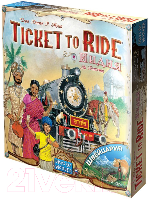 Дополнение к настольной игре Мир Хобби Ticket to Ride. Индия и Швейцария / 915678