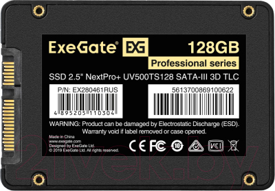 SSD диск ExeGate Next Pro+ 128GB / EX280461RUS