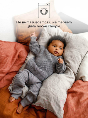 Джемпер для малышей Amarobaby Pure Love Buddy / AB-OD23-PLB26/11-86 (серый, р. 86)