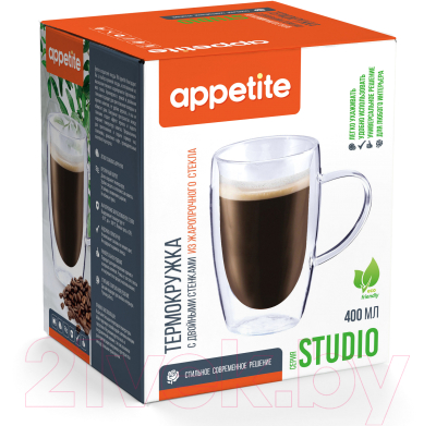 Кружка Appetite Studio DG400H