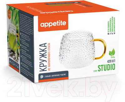 Кружка Appetite Studio HGM420