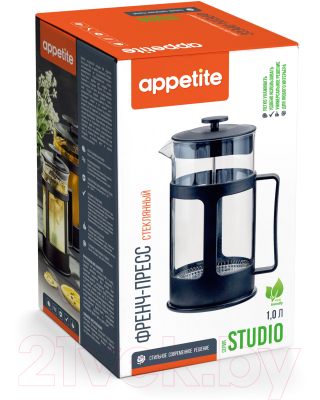 Френч-пресс Appetite Studio GPF1000