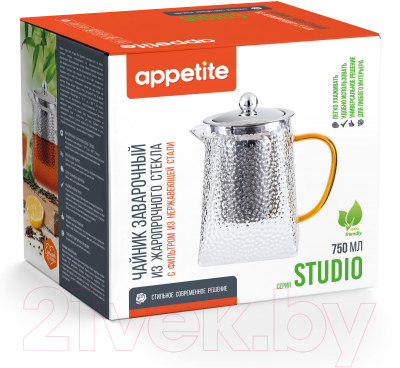 Заварочный чайник Appetite Studio HGK750