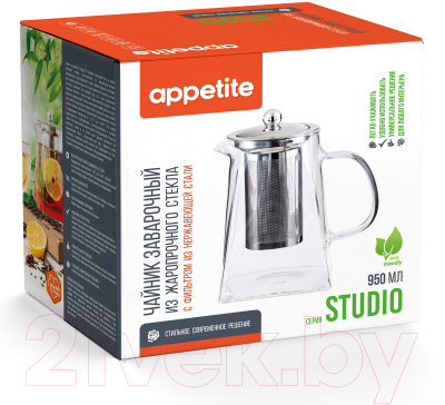 Заварочный чайник Appetite Studio DGK950