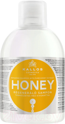 Шампунь для волос Kallos KJMN Восстанавливающий с экстрактом натурального меда (1л)