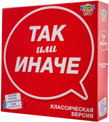 Настольная игра KiddiePlay Так или иначе. Классическая версия / 58797C