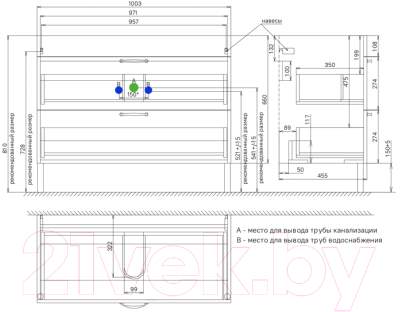 Тумба с умывальником IDDIS Oxford OXF10N1i95