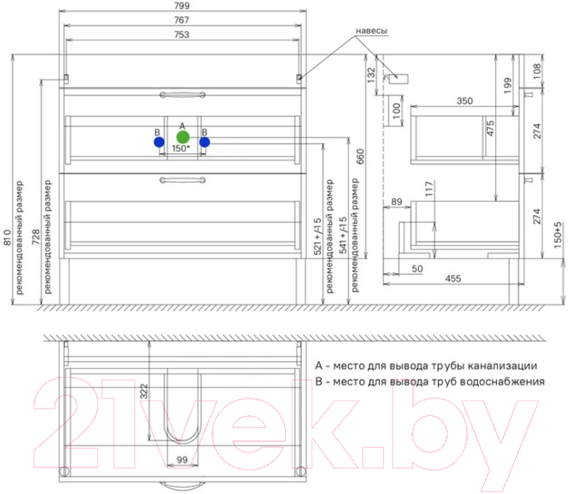 Тумба под умывальник IDDIS Oxford OXF80N0i95