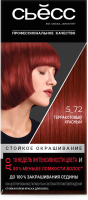 Крем-краска для волос Syoss Permanent Coloration 5-72 (50мл, Pompeian Red) - 