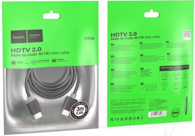 Кабель Hoco US08 HDMI 2.0 (3м, черный)