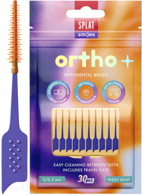 Ершики межзубные Splat Smilex Ortho+ Мята с эластичным кончиком S мягкий (30шт)