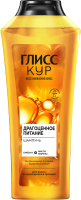 Шампунь для волос Gliss Kur Драгоценное питание Omega-9 + масло марулы (400мл) - 
