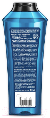 Шампунь для волос Gliss Kur Исключительное увлажнение Гиалурон + экстракт морских водорослей (400мл)