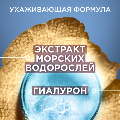 Шампунь для волос Gliss Kur Исключительное увлажнение Гиалурон + экстракт морских водорослей (400мл)