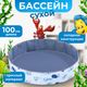 Сухой бассейн Sundays BallPool-1 (голубой) - 