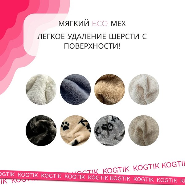 Комплекс для кошек Kogtik Триола Lux / Нтсд (серый/джут)