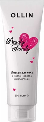 

Лосьон для тела, С маслом жожоба и коллагеном