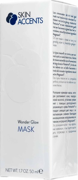 Маска для лица кремовая Inspira Wonder Glow Mask Роскошная для сияния кожи (50мл)