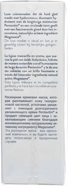 Маска для лица кремовая Inspira Wonder Glow Mask Роскошная для сияния кожи (50мл)
