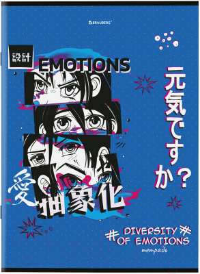 Набор тетрадей Brauberg Anime Emotions / 404653 (3шт)