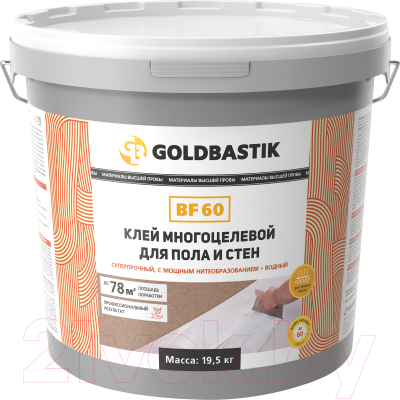 Клей Goldbastik BF 60 (19.5кг)