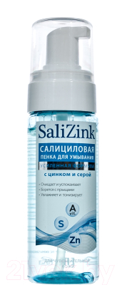 Пенка для умывания SaliZink С цинком и серой для чувствительной кожи (160мл)