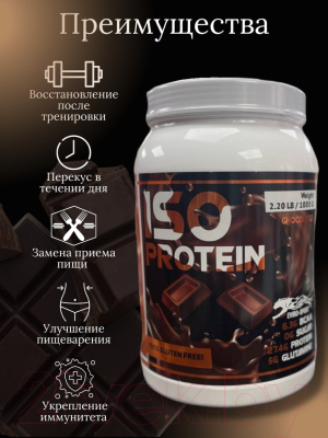 Протеин Eviro-sport Iso (1кг, шоколад)