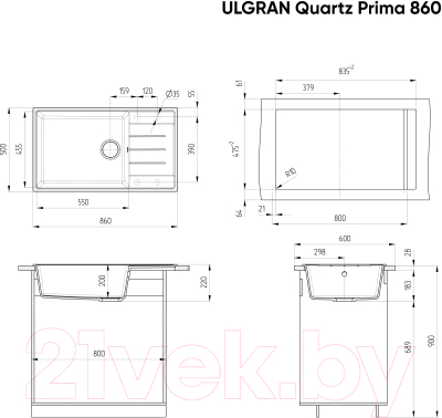 Мойка кухонная Ulgran Quartz Prima 860-07 (уголь)