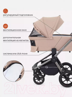 Детская универсальная коляска Rant Flex Pro 3 в 1 2023 / RA075 (Beige)