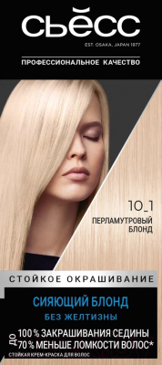 Крем-краска для волос Syoss Salonplex Permanent Coloration 10-1 (перламутровый блонд)