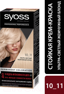 

Крем-краска для волос Syoss, Блонд, Salonplex Permanent Coloration 10-11